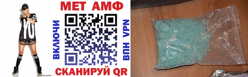АМФ 97%  Купить  Зарайск 