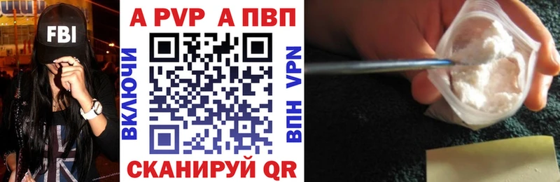 Alpha-PVP СК  Купить  Зарайск 
