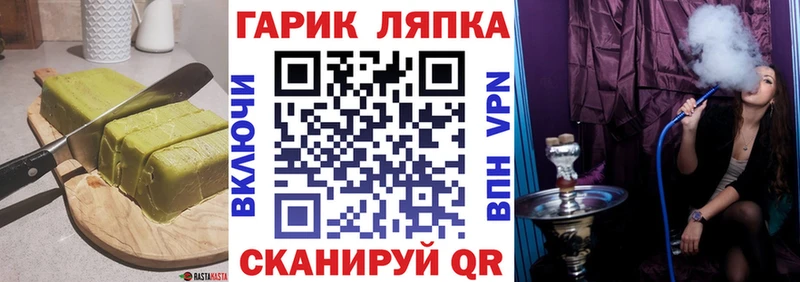 Купить  Зарайск  Еда ТГК конопля 