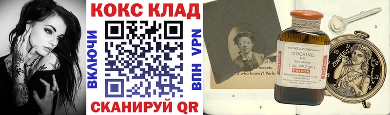 Купить  Зарайск  Кокаин Колумбийский 