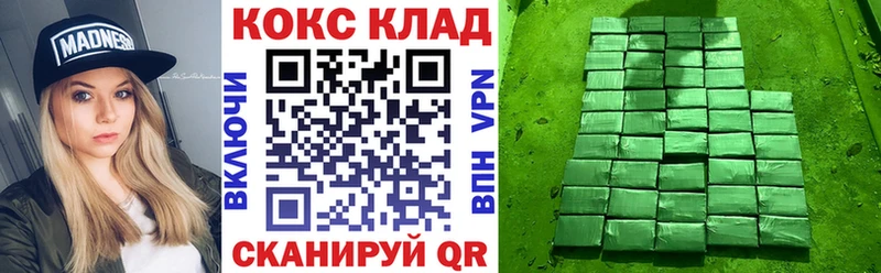 Кокаин VHQ Зарайск