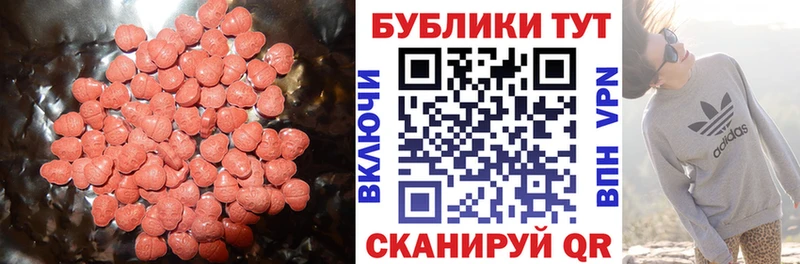 Купить где  Зарайск  Экстази XTC 