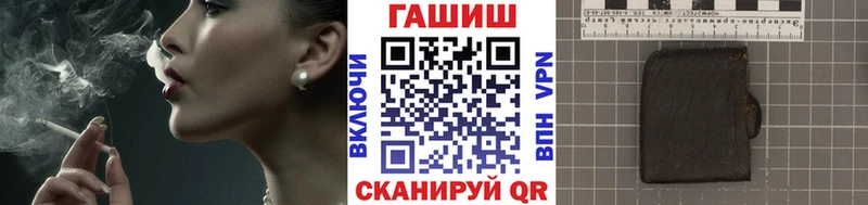 ГАШ Ice-O-Lator  Купить  Зарайск 