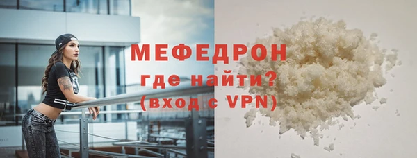 винт Карталы