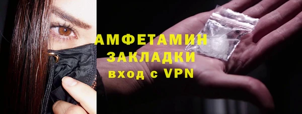 амфетамин Касимов