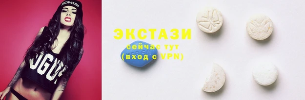 mdma Карпинск