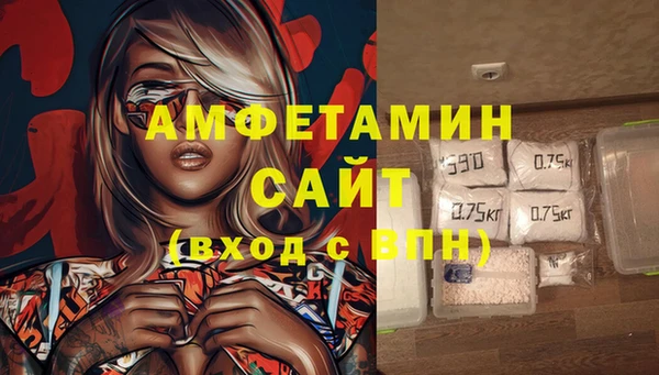 амфетамин Касимов