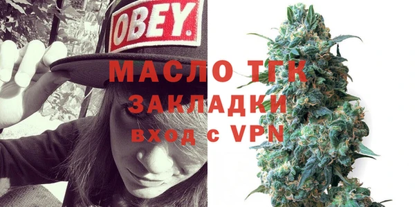 mdma Карпинск
