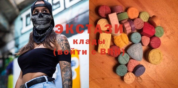 винт Карталы