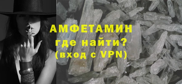ALPHA PVP Киреевск
