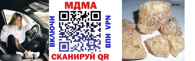 Купить  Зарайск  MDMA VHQ 