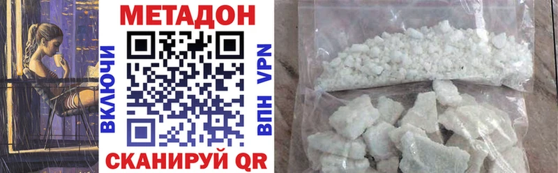 Купить где  Зарайск  Метадон мёд 