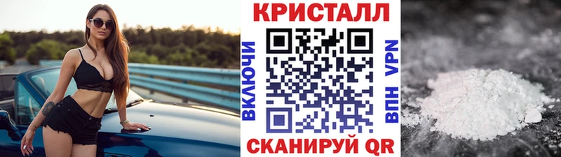 Купить закладки  Зарайск  Метамфетамин Декстрометамфетамин 99.9% 