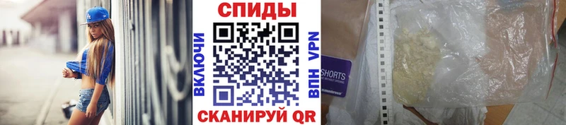 МЕТАМФЕТАМИН винт Зарайск