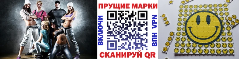 Марки 25I-NBOMe 1,8мг  Купить закладки  Зарайск 