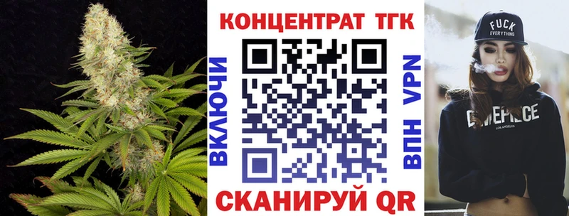 ТГК вейп  Купить где  Зарайск 